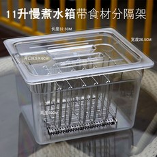 쿡엔진수비드쿠커