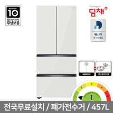딤채 스탠드형 김치냉장고 EDQ47HBPIE 457L 4도어 강화유리