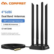 강력한 2 고 이득 듀얼 밴드 2.4 + 5Ghz 360 Degree SMA 무 지향성 1.2M 확장베이스 안테나 AX210/200 라우, cf-ant2546i - ax디그리