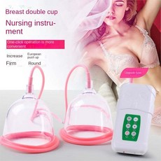 가슴마사지기 유방 확대 펌프 여성 진공 부항 바디 가슴 강화 흡입, 2.CD Cup, 1개