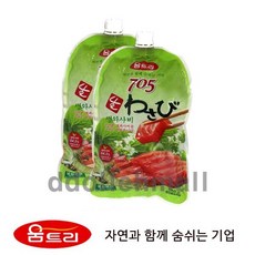 움트리 생와사비705 750g(아이스박스미포함)