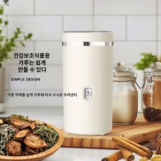 초미세전동연마기 분쇄기 고강도날 가정용 정격 주파수 정격 전압, 올리브그린[180ml], 유로게이지