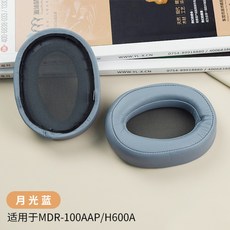mdr-h600a