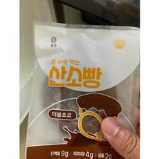 산소빵