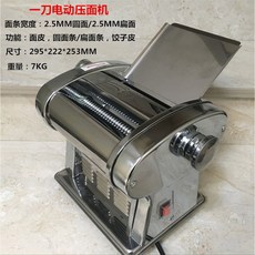 가정용 제면기 국수 파스타 커터 자동 프레스 전기 메이커 타입, 준쿠커 전동 JCD-5 일도 국내:220v 전압
