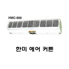 hmt900