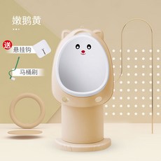 남자 벽걸이 오줌을 누다 어린 못스탠딩 양식, 애니메이션 고양이 휴대식 소변기 오렌