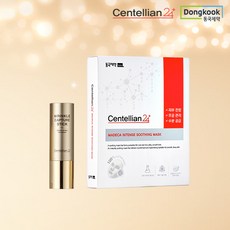 마데카링클스틱
