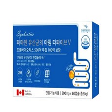 비바채 더파이브 V 락토바실러스 피부 프리바이오틱스 임산부 변비 유산균, 60개, 2개월