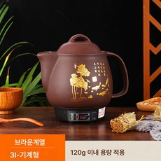 전자동 한약주전자 전기 달임 한약 뚝배기 전기 달임 약주전자 한약주전자 가정용 탕약솥 끓임 약주전자, 색깔1, 1개