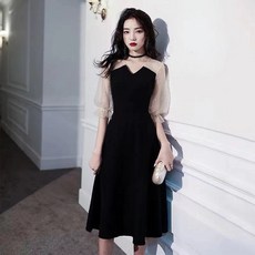 에잇세컨즈잠옷