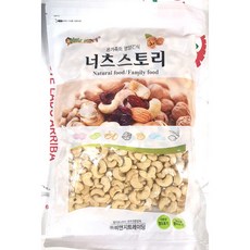 캐슈넛(비앤지 1kg)X10 업소용 안주 구운 캐슈너트, 10개