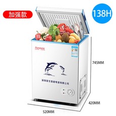 가정용냉동고 원룸 자취방 158H Rongshida 냉동고 소형 미니 108L~239L, I