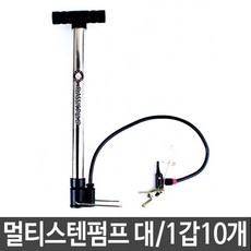모터 1갑10개 공구 소형기계 배구공 자전거 튜브, 1개