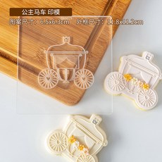 쿠키틀 금형 케이크 번호 생일 퐁당 공예 축하 설탕 장식 아크릴 커터 도구 쿠키, 1개
