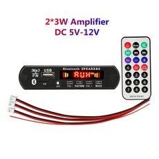 차량용dmb증폭모듈