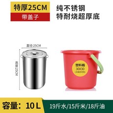 대형 스텐 들통 업소용 곰솥 냄비 대용량 찜통 육수 국통 스테인레스, C. 10L, 1개