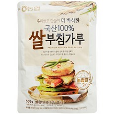 농협쌀부침가루