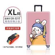 30인치캐리어부직포