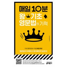 효소단식10일의기적!