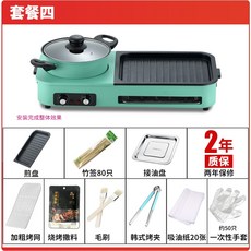 필립스고기불판