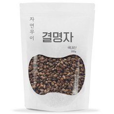 자연무이 결명자 볶지않은 건조 결명자차 300g 1개