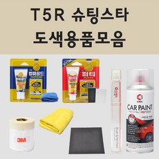 t5r73070