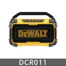 디월트 DCR011 블루투스스피커 [베어툴]