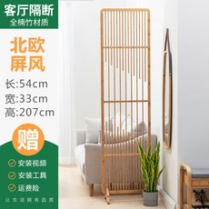 원목간살중문