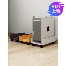 컴퓨터 본체 받침대 데스크 테리어 플레이트 거치대 대형 데스크톱 박스 이동바닥판 지지대, 01 평판 트롤리[원목색] 업그레이드 버전(