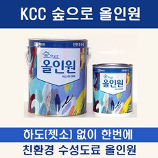 kcc숲으로올인원