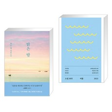 소설보다여름2021