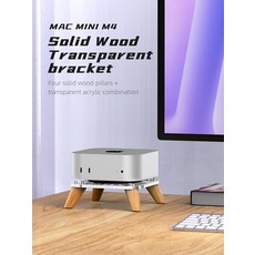 AODUKE 목재 투명 맥 미니 M4/M4Pro 스탠드 베이스 맥미니 2024 컴퓨터 호스트 수직 도크 홀더 보관 랙 더 나은 열 방출을 위한 하단의 환기 구멍, 1개