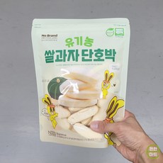 노브랜드 유기농 쌀과자 자색고구마 단호박 총 2개, 55g