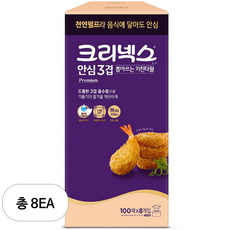 크리넥스 안심 3겹 뽑아쓰는 키친타올, 100개입, 8개