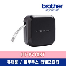 부라더라벨기710