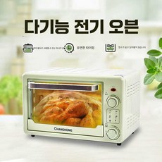 전자레인지 미니 1인용 오븐 전기 소형 자취용 요리, 12L