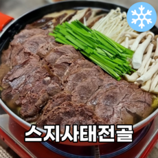 부드럽고 쫄깃한 사태 스지 수육 전골 밀키트 캠핑 음식 요리, 1개