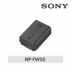 [캐논 니콘 소니] 카메라 전용 배터리 모음전, 소니 NP-FW50