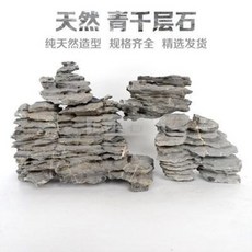 수석 명석 관상용 돌 청천층석다층석순천연조경재 우림단수육항아리는 청룡석어항조경석보다 아름답다, 02 5근