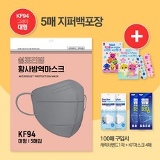 쉼표리빙kf94