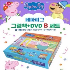 페파피그dvd