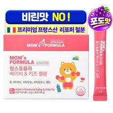 맘스포뮬러 베이비 키즈 철분 아기 유아 어린이 철분제 1개월분, 1개, 30회분