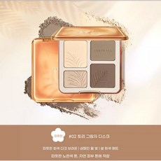 judydoll Judydoll 페이셜 리미티드 하이라이터 메이크업 팔레트 얼굴 지속 글로우 브라이트닝 컨투어 쉬, 따뜻한 색조02, 2개