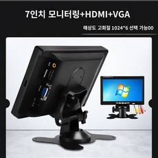 차량용10인치tv