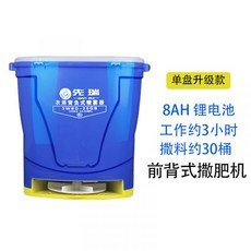 엔진비료살포기통