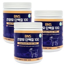 bns산양유