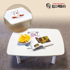 어린이좌식밥상