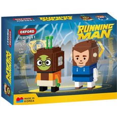 런닝맨놀이