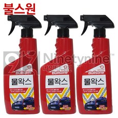 불스원 물왁스-550ml 3개 액상 광택제 코팅제 보호제 광택코팅제 코팅보호제 광택보호제 잔기스제거 광택복원제 미세흠집제거 미세흠집제거제 세차용품 레자왁스 고광택왁스 물왁스/퀵디테일러, 550ml